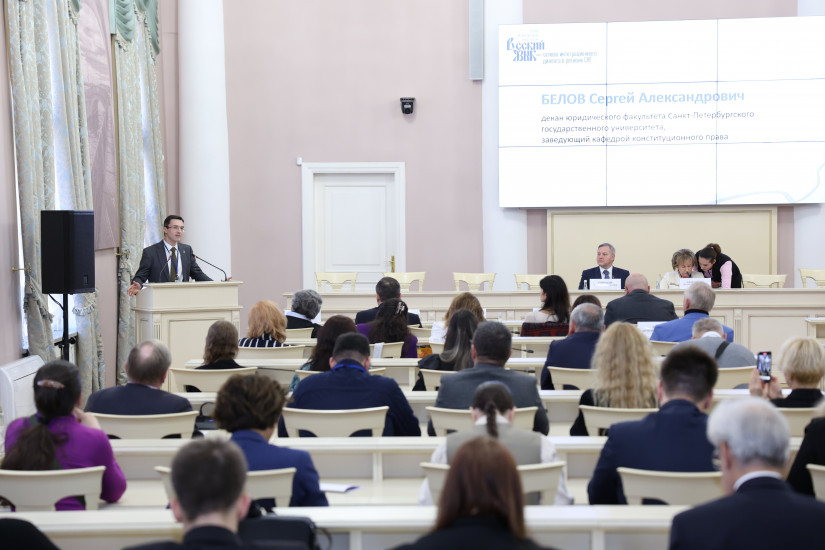 Поддержка и развитие русского языка в странах СНГ: от образования и права до культуры и искусственного интеллекта