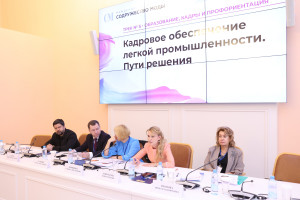 Подготовка кадров, инклюзивная мода, онлайн-примерочные: темы дискуссий второго дня форума «Содружество моды»