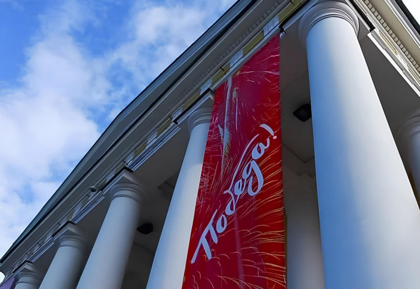 Сохраняя правду: в Санкт-Петербурге состоится конференция стран СНГ к 80-летию Победы Сохраняя правду: в Санкт-Петербурге состоится конференция стран СНГ к 80-летию Победы