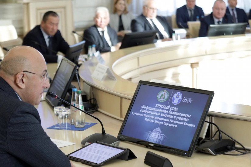 Information Security Issues Events Held in Belarus