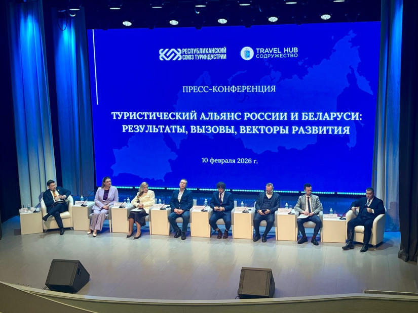 Общие правила вместо разрозненных норм: на форуме Travel Hub «Содружество» в Минске утвердят единые стандарты для туризма СНГ Общие правила вместо разрозненных норм: на форуме Travel Hub «Содружество» в Минске утвердят единые стандарты для туризма СНГ