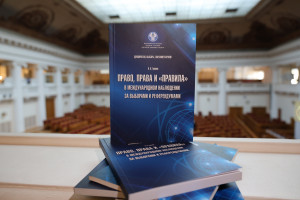 Как изменение миропорядка отразится на институте международного наблюдения за выборами 