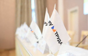 На Санкт-Петербургском форуме труда обсудят перспективы общего миграционного пространства СНГ