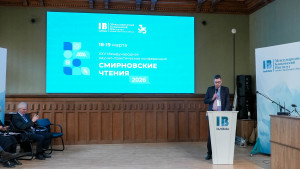 На «Смирновских чтениях» рассказали об использовании модельных законов МПА СНГ в судебной практике