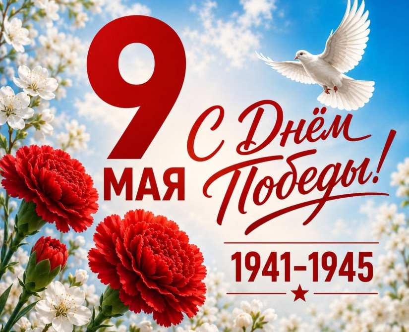 День Победы в Великой Отечественной войне отмечают в странах Содружества