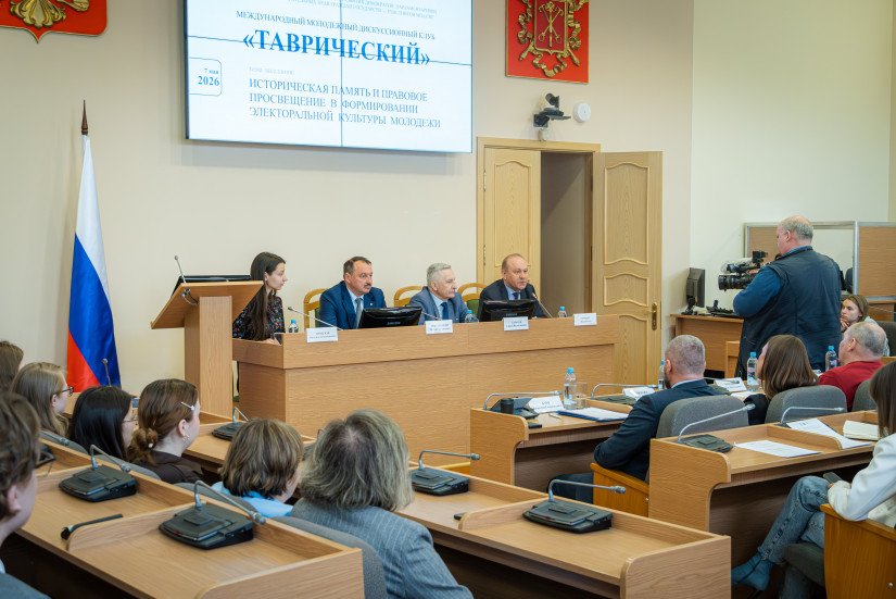 Experts Discussed Impact of Legal Education on Formation of Electoral Culture of Young People Experts Discussed Impact of Legal Education on Formation of Electoral Culture of Young People