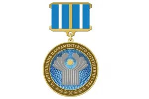 Учреждена медаль «За укрепление парламентского сотрудничества»