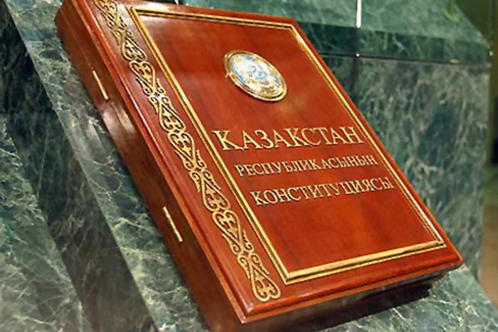 Республика Казахстан отмечает День Конституции