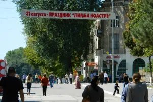 Национальный день языка отмечают в Молдове