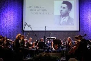 Большим концертом в Петербурге отметили 110 лет со дня рождения композитора Арама Хачатуряна
