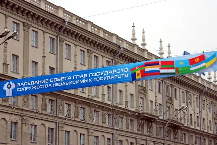 В Минске готовятся к заседанию Совета глав государств СНГ