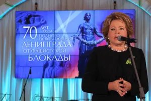 Валентина Матвиенко поздравила ветеранов с праздником
