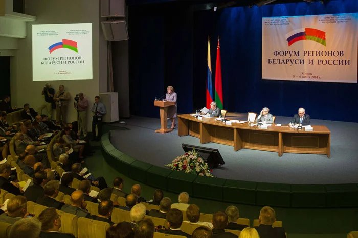 Первый Форум регионов Беларуси и России проходит в Минске
