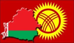 В Республике Беларусь и Кыргызской Республике отмечают 97-ю годовщину Октябрьской революции
