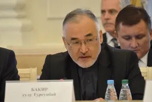 Турсунбай Бакир принял участие в работе Международной конференции «Избирательные процессы на пространстве СНГ»