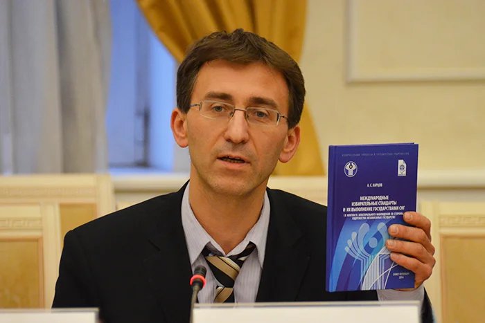 Эксперт МИМРД МПА СНГ выпустил книгу, посвященную избирательным процессам в государствах Содружества