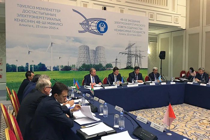 В Алматы прошло заседание Электроэнергетического совета СНГ