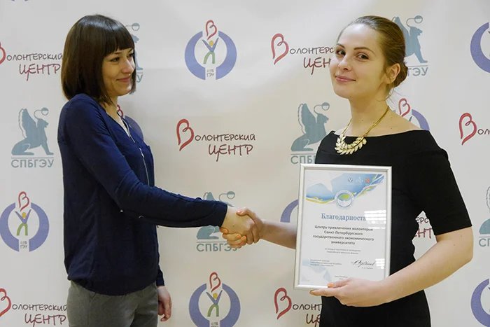 Волонтеров ЕЖФ наградили дипломами