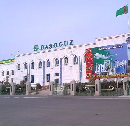 Город Дашогуз - культурная столица СНГ в 2016 году