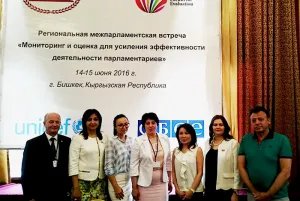В Бишкеке проходит региональная межпарламентская встреча «Мониторинг и оценка для усиления эффективности деятельности парламентариев»