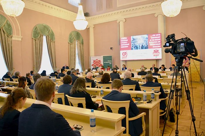 Международная конференция «100-летие революции в России и современный социализм» прошла в Таврическом дворце