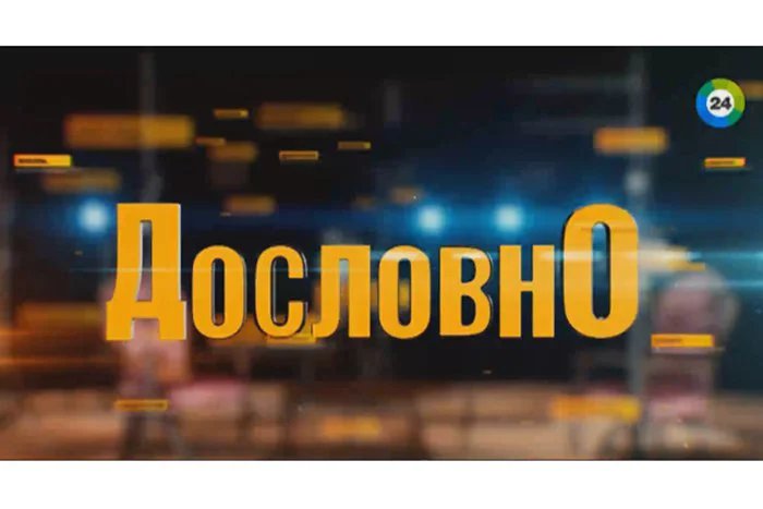 Сергей Антуфьев рассказал телеканалу «Мир» о планах работы МПА СНГ на 2018 год