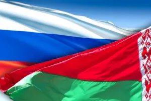 День единения народов отмечают в Республике Беларусь и Российской Федерации