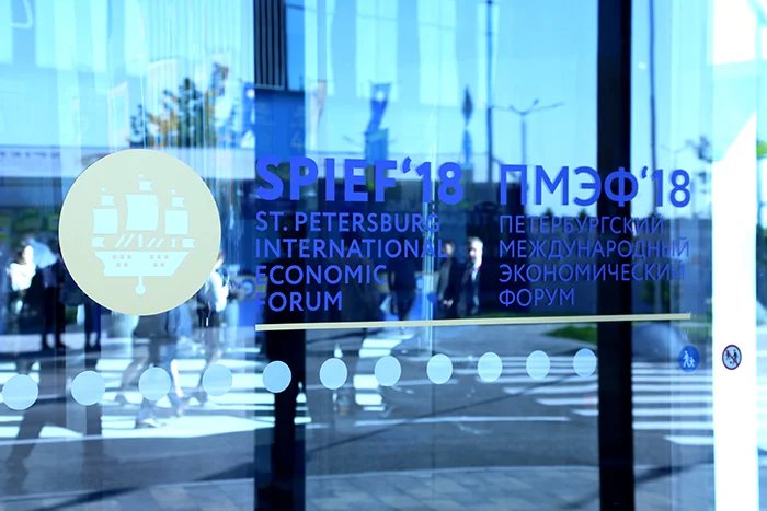 Делегация МПА СНГ принимает участие в Петербургском международном экономическом форуме
