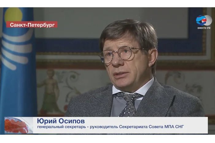 Телеканал «Вместе-РФ» представил репортаж о работе МПА СНГ в 2018 году