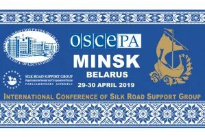 В Минске проходит международная парламентская конференция Группы поддержки Шелкового пути ПА ОБСЕ