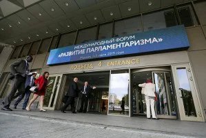 В Москве начал работу II Международный форум «Развитие парламентаризма»