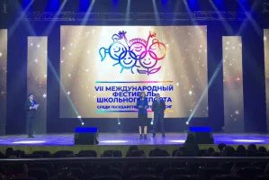 В Казани определены победители VII Международного фестиваля школьного спорта среди государств — участников СНГ