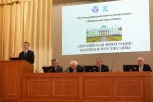 В Санкт-Петербурге прошла VIII международная научная конференция «Таврическая перспектива»