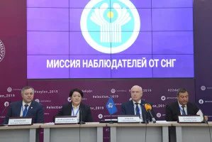 Миссия наблюдателей от СНГ подвела итоги мониторинга парламентских выборов в Республике Узбекистан