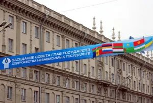 Minsk welcomes the meeting of the Council of CIS Heads of State