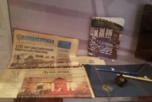An issue of the Parlamentskaya gazeta finds home in a museum