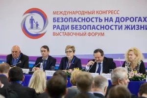 Four roundtables opened on the first day of the Congress