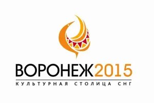CIS Cultural Capitals kicks off in Voronezh on 1 March