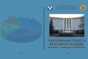 IMPDP IPA CIS Chisinau office published a research paper