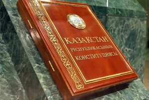 The Constitution of Kazakhstan celebrates its 20th anniversary