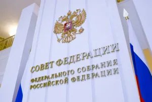 The IPA CIS activities were discussed in the Federation Council of the Federal Assembly of the Russian Federation