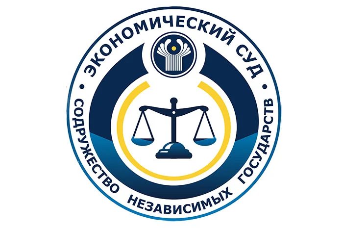 Chair of the CIS Economic Tribunal will hold an online conference