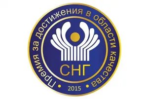 Winners of the 2015 IPA CIS Award Outstanding Quality of Products and Services will be honored in Minsk