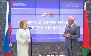 Valentina Matvienko and Mikhail Myasnikovitch opened the exposition of the Fourth Forum of Regions of Belarus and Russia