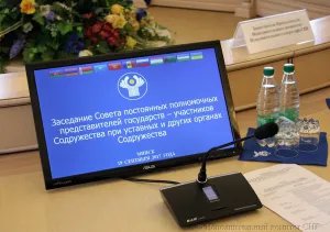 Regular meeting of the CIS Council of Permanent Plenipotentiary Representatives of the took place in Minsk
