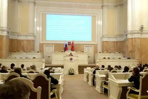 Research and practice conference “Constitutional Right to Favorable Environment: Issues of Legal Regulation” takes place in St. Petersburg