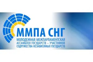 Young CIS parliamentarians will meet in Astana