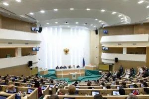 Federation Council of the Federal Assembly of the Russian Federation celebrates its 25th anniversary