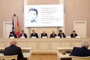 A conference dedicated to the work of the prominent Kyrgyz politician Sultan Ibraimov took place in the Tavricheskiy Palace