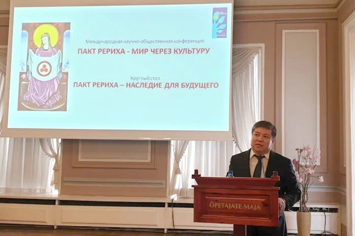 Nurbek Satvaldiev took part in the Conference “Roerich Pact – Peace through Culture”